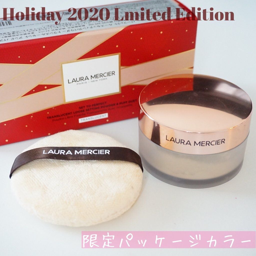 セット トゥー パーフェクト ルースセッティングパウダー トランスルーセント アンド パフ セット/ローラ メルシエ/メイクアップキットを使ったクチコミ(1枚目)