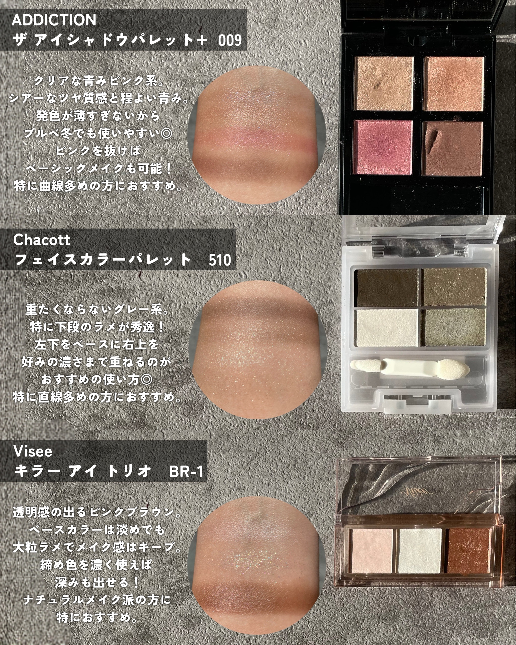 トゥルーディメンションラディアンスバーム/hince/スティックハイライトを使ったクチコミ（3枚目）