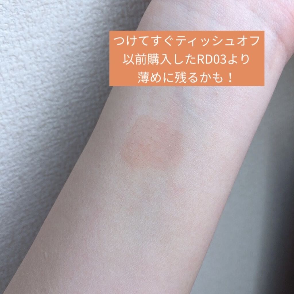 アピュー ジューシーパン スパークリングティント/A’pieu/口紅を使ったクチコミ（3枚目）