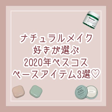 ノーセバム ミネラルパウダー/innisfree/ルースパウダーを使ったクチコミ（1枚目）