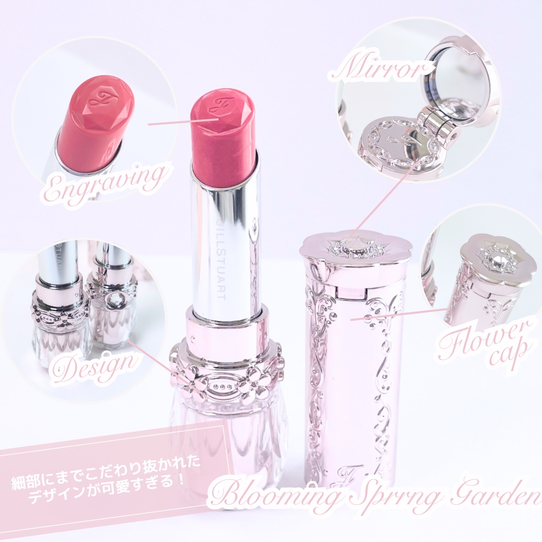 ジルスチュアート リップブロッサム バーム/JILL STUART/口紅を使ったクチコミ（2枚目）