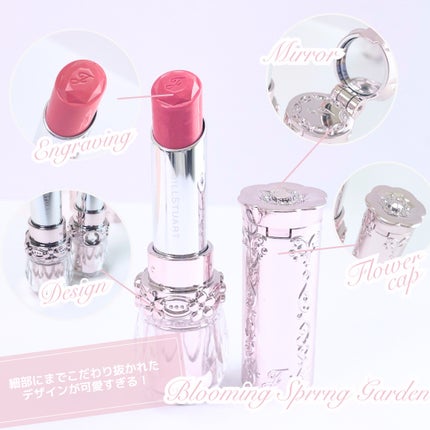 ジルスチュアート リップブロッサム バーム/JILL STUART/口紅を使ったクチコミ(2枚目)