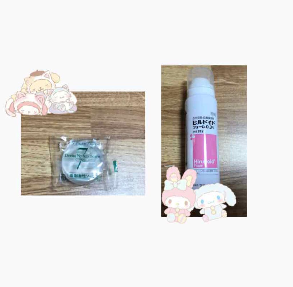 ゼビアックス(医薬品)/マルホ株式会社/その他を使ったクチコミ（3枚目）