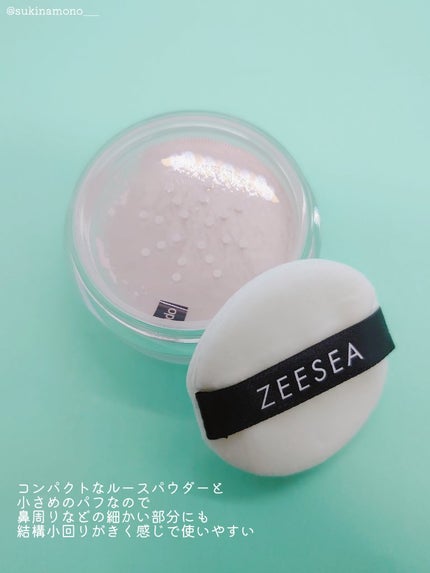 ZEESEA 「ゼロ」粉感皮脂コントロールルースパウダー/ZEESEA/ルースパウダーを使ったクチコミ(3枚目)
