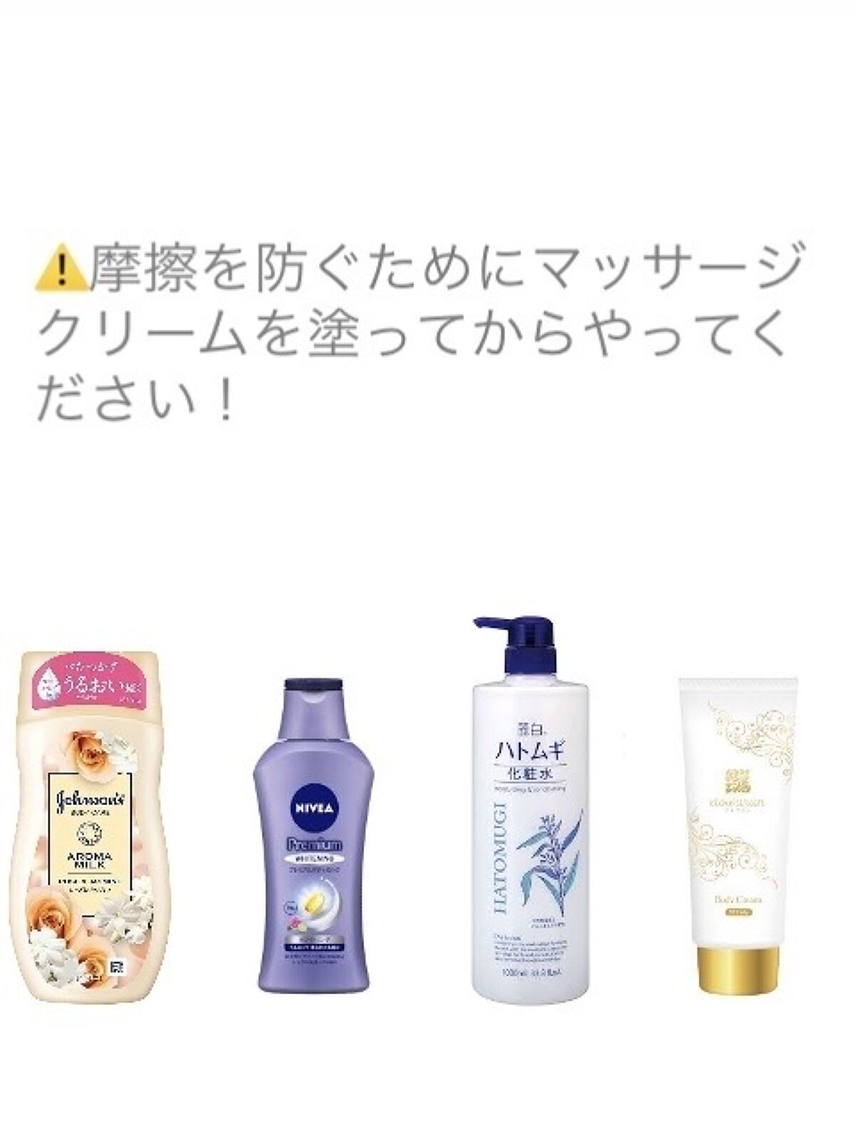 ハトムギ化粧水/麗白/化粧水を使ったクチコミ（2枚目）