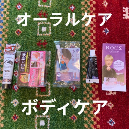 ビューティー定期便/bea’s up beauty book (ビーズアップ ビューティブック)/その他キットセットを使ったクチコミ(5枚目)