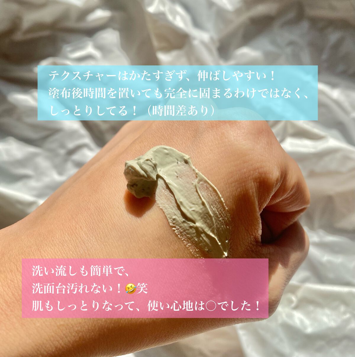 CICA クレイパック/ピコモンテ/洗い流すパック・マスクを使ったクチコミ(3枚目)