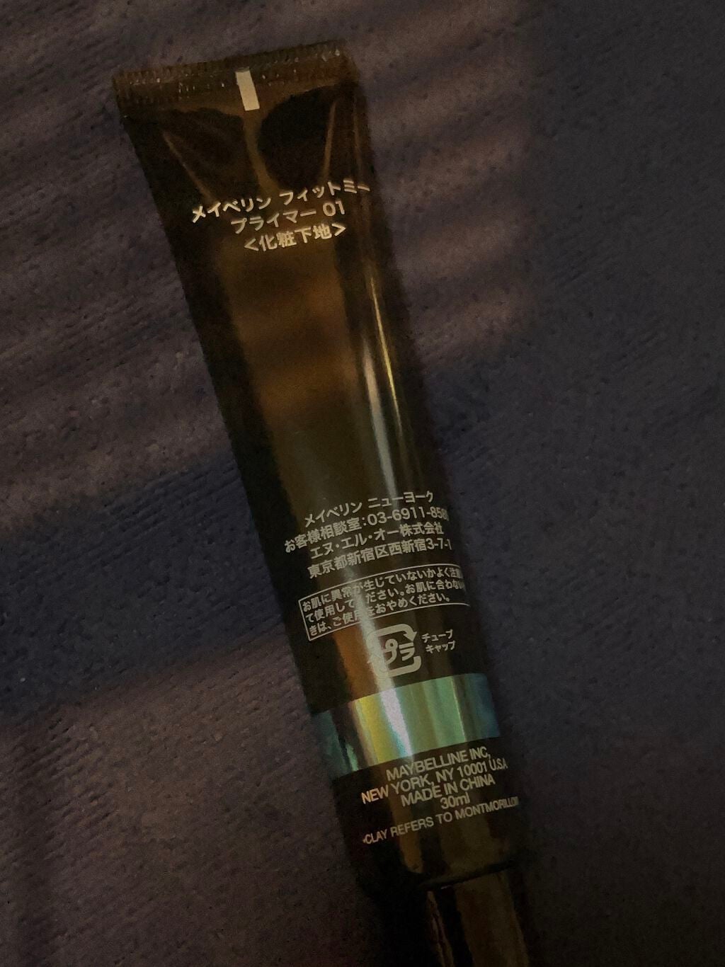 フィットミー リキッドファンデーション R/MAYBELLINE NEW YORK/リキッドファンデーションを使ったクチコミ(6枚目)