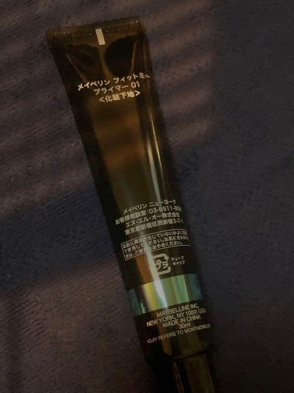 フィットミー リキッドファンデーション R/MAYBELLINE NEW YORK/リキッドファンデーションを使ったクチコミ(6枚目)