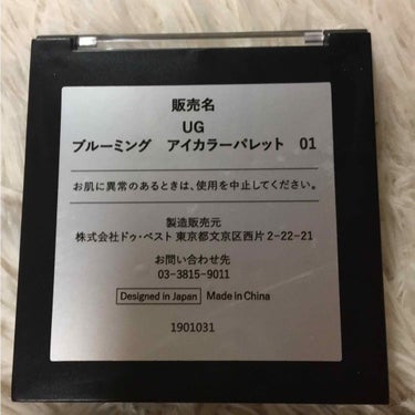 ラスティングマルチアイベース WP/キャンメイク/アイシャドウベースを使ったクチコミ（2枚目）