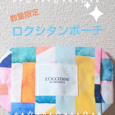 イモーテル ディヴァインクリーム/L'OCCITANE/フェイスクリームを使ったクチコミ（1枚目）