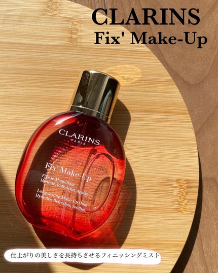 フィックス メイクアップ/CLARINS/ミスト状化粧水を使ったクチコミ(1枚目)