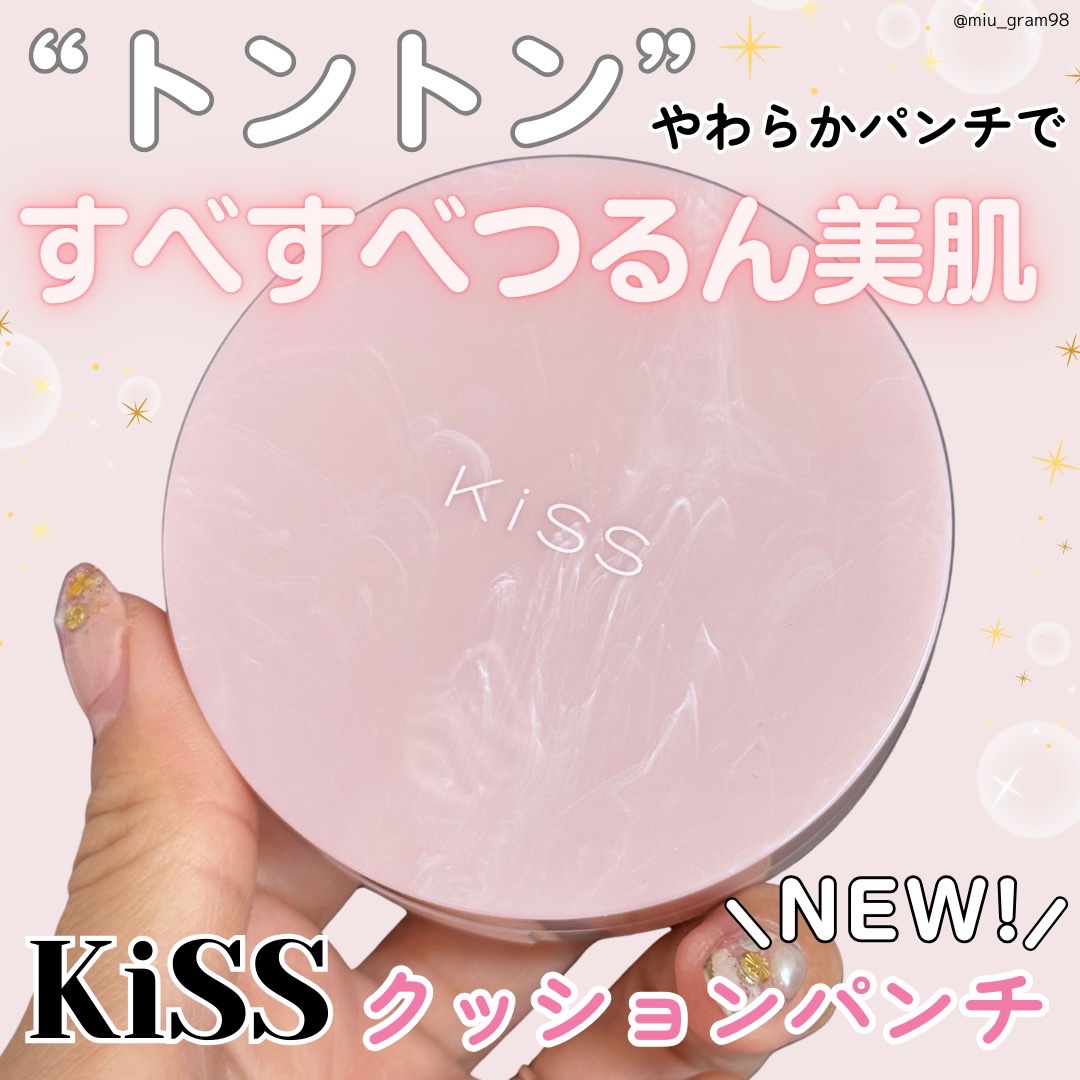 キス クッションパンチ/KiSS/クッションファンデーションを使ったクチコミ（1枚目）