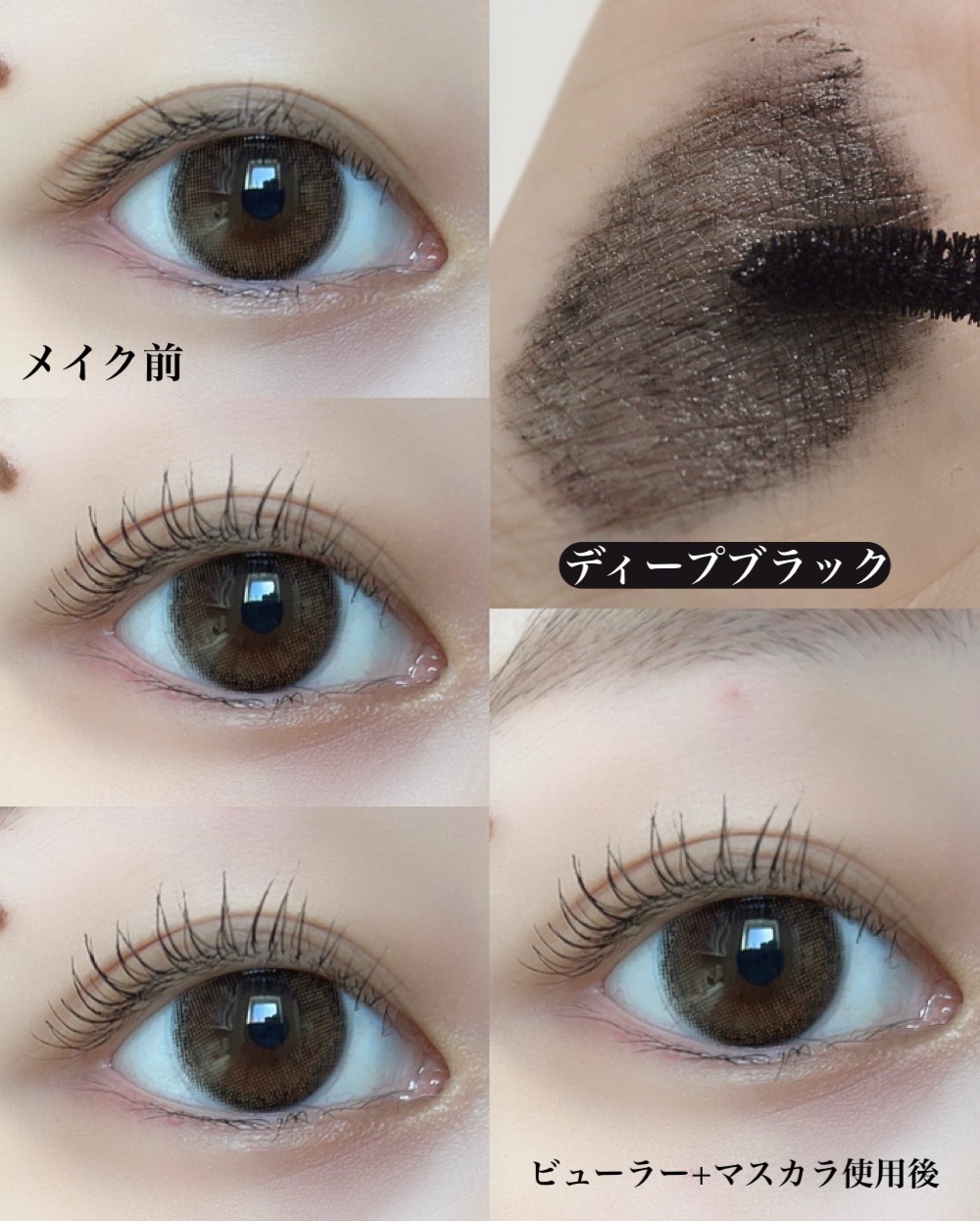 オールラッシュ マスク カール＆ロング＜マスカラ＞/ラブ・ライナー/マスカラを使ったクチコミ（2枚目）