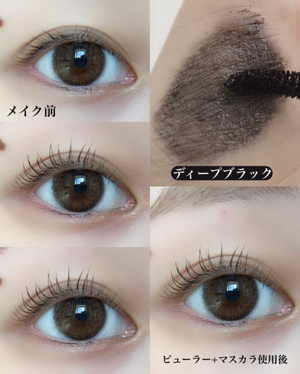 オールラッシュ マスク カール&ロング<マスカラ>/ラブ・ライナー/マスカラを使ったクチコミ(2枚目)