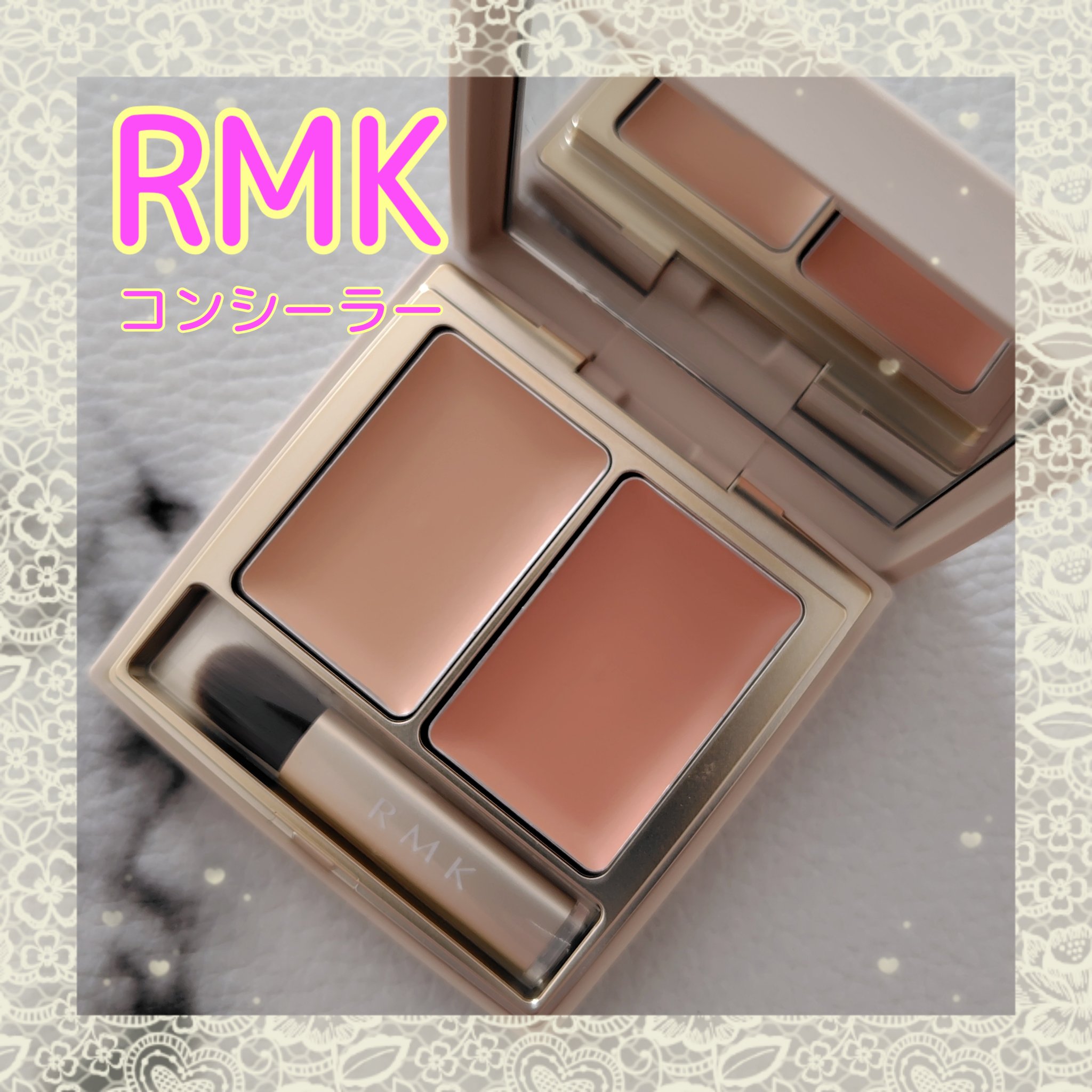 フローレスカバーコンシーラー/RMK/パレットコンシーラーを使ったクチコミ（1枚目）