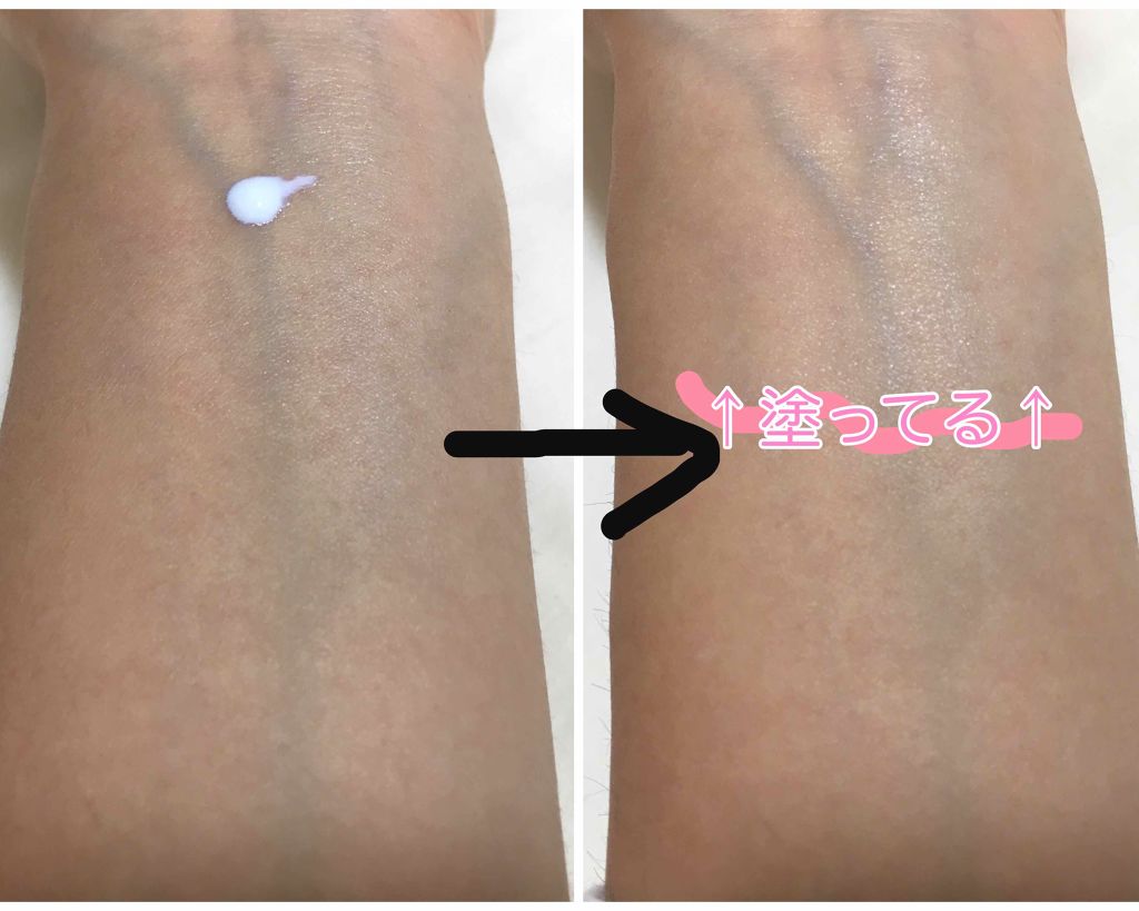 UVウルトラフィットベースN/CEZANNE/化粧下地を使ったクチコミ（3枚目）