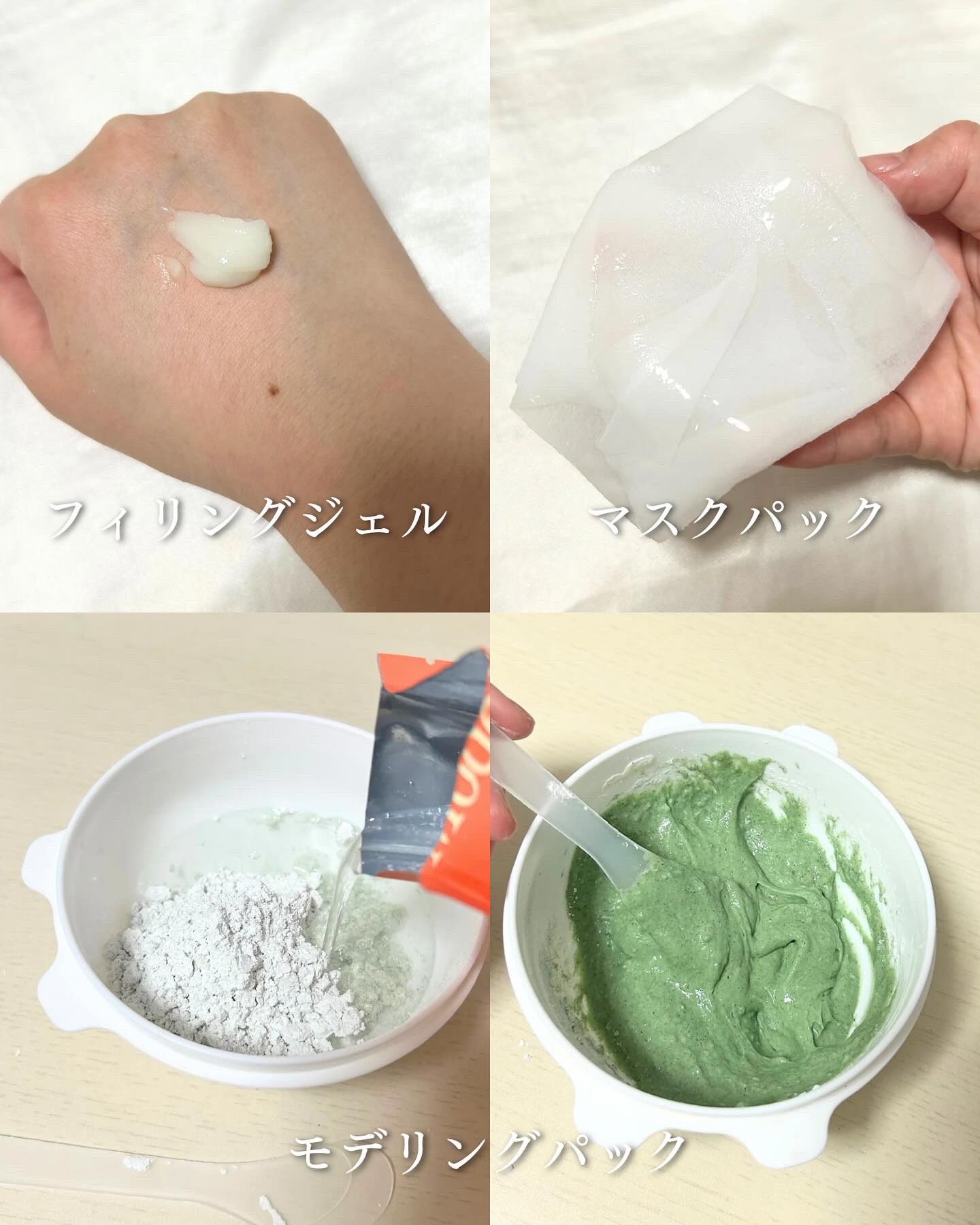 モデリングパックグロウプロジェクト/choRIN/シートマスク・パックを使ったクチコミ（3枚目）