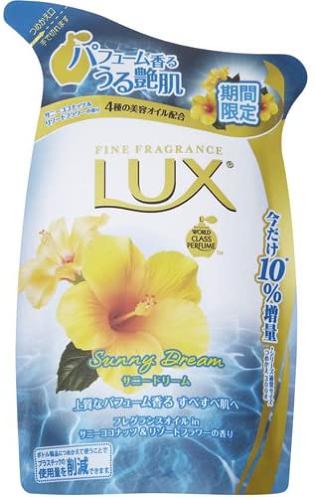 ボディソープ サニードリーム 330g(詰替え用)