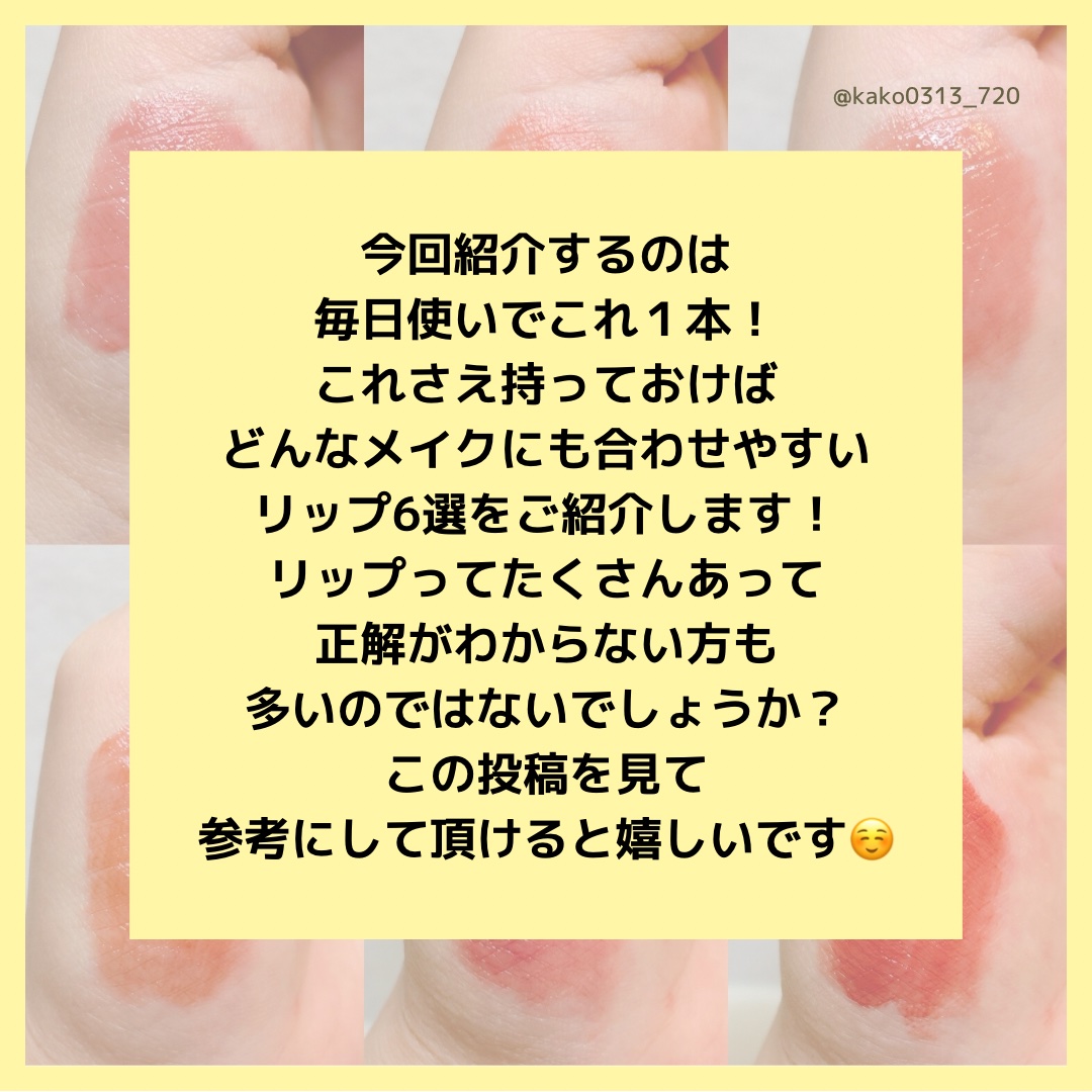 ケイト リップモンスター/KATE/口紅を使ったクチコミ（2枚目）