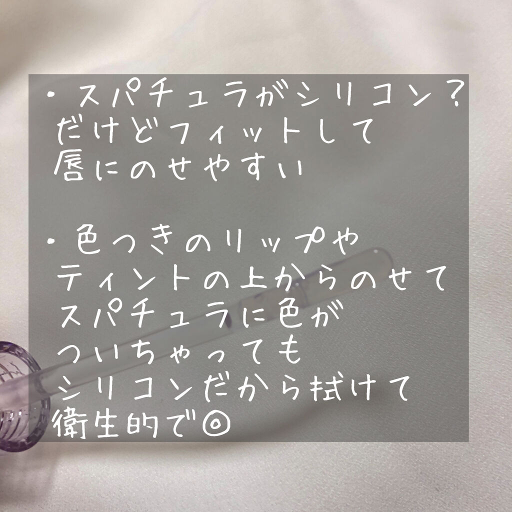 グラスティングウォーターグロス/rom&nd/リップグロスを使ったクチコミ（3枚目）