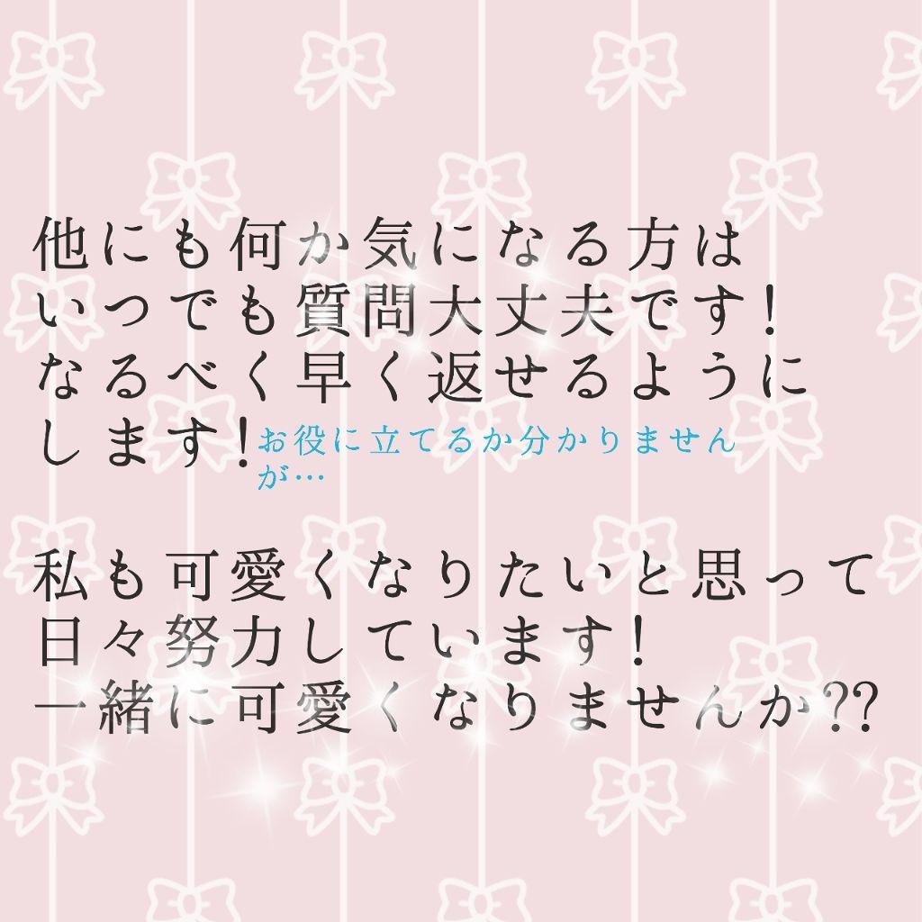 百瀬。🥀 on LIPS 「量産型になりたい!!可愛くなりたい!!女の子なら可愛くなりたい..」(4枚目)