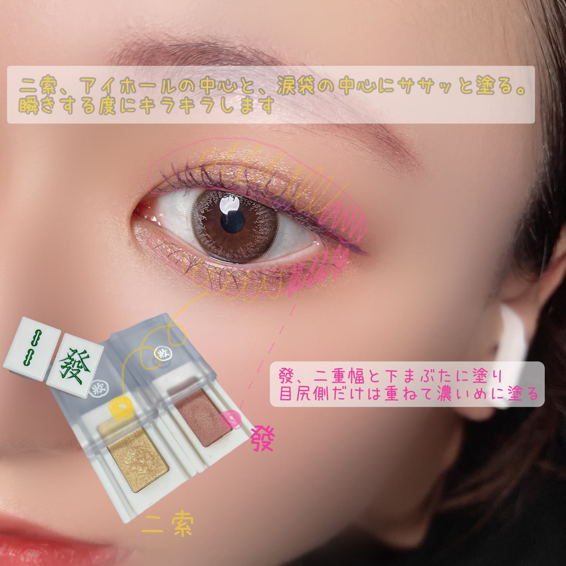 ダイヤモンドシリーズ カラーマスカラ 藤の花/ZEESEA/マスカラを使ったクチコミ（3枚目）