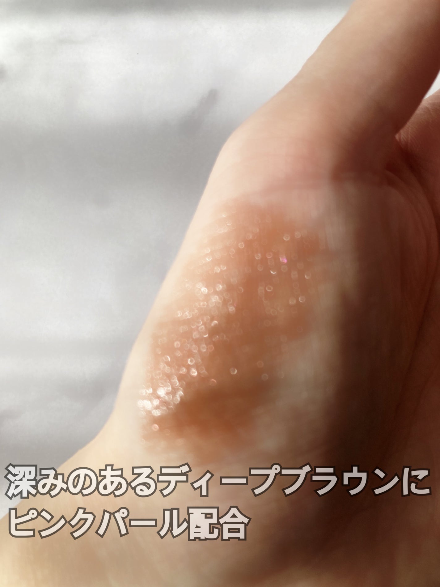 モイスチャー グレイズ リップスティック/SUQQU/口紅を使ったクチコミ(2枚目)