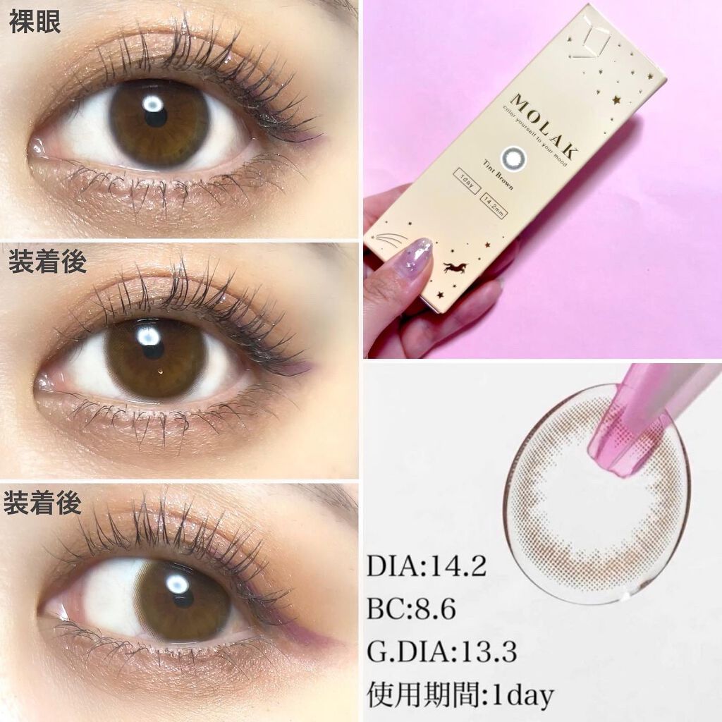 MOLAK 1day/MOLAK/ワンデー(1DAY)カラコンを使ったクチコミ(2枚目)