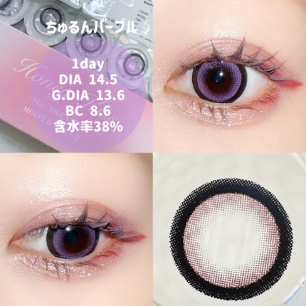 Honey kiss 1day/HoneyKiss/ワンデー(1DAY)カラコンを使ったクチコミ(2枚目)