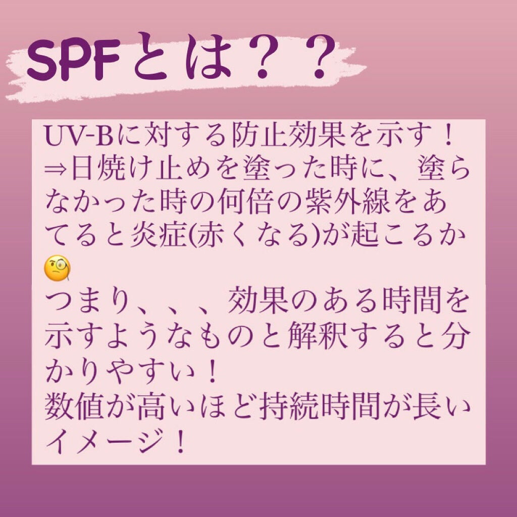 ラボケア セラマティカ サンスプレー/MEDIHEAL/日焼け止めミスト・スプレーを使ったクチコミ(3枚目)