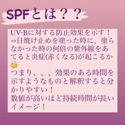 ラボケア セラマティカ サンスプレー/MEDIHEAL/日焼け止めミスト・スプレーを使ったクチコミ(3枚目)