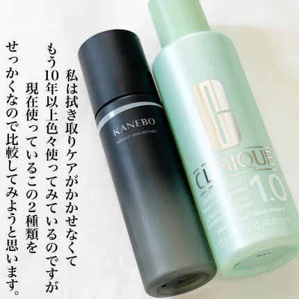 クラリファイング ローション 1.0/CLINIQUE/化粧水を使ったクチコミ(2枚目)