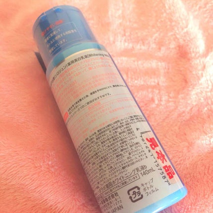 白潤 薬用美白乳液/肌ラボ/乳液を使ったクチコミ(2枚目)