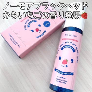 One-day's you ノーモアブラックヘッド(ノーズピーリング)のクチコミ「One-day's you

ノーモアブラックヘッドいちごエディション🍓


オンライン限定で.....」（1枚目）