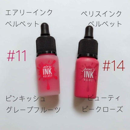 インク ベルベット/PERIPERA/口紅を使ったクチコミ(1枚目)