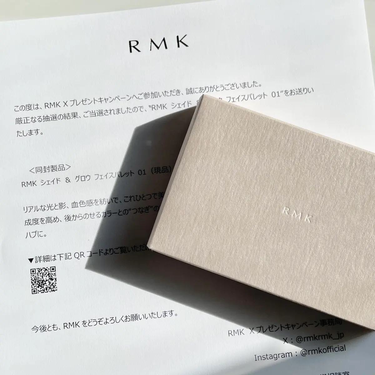 RMK シェイド&グロウ フェイスパレット  01 シエララプソディー/RMK/アイシャドウパレットを使ったクチコミ（2枚目）