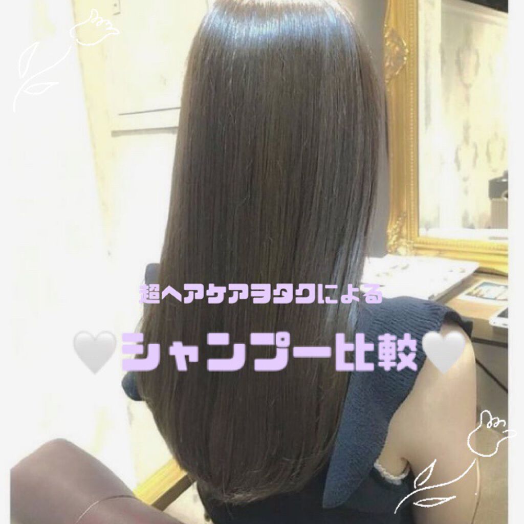 パーフェクトビューティ モイストダイアン エクストラダメージリペア シャンプー/トリートメント/ダイアン/市販シャンプーを使ったクチコミ（1枚目）