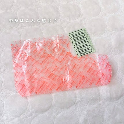 イージーパックDP60分タイプ/ベビーフット/レッグ・フットケアを使ったクチコミ(4枚目)