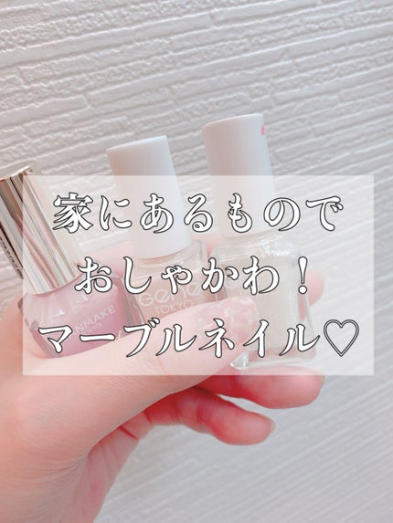 カラフルネイルズ/キャンメイク/マニキュアを使ったクチコミ(1枚目)