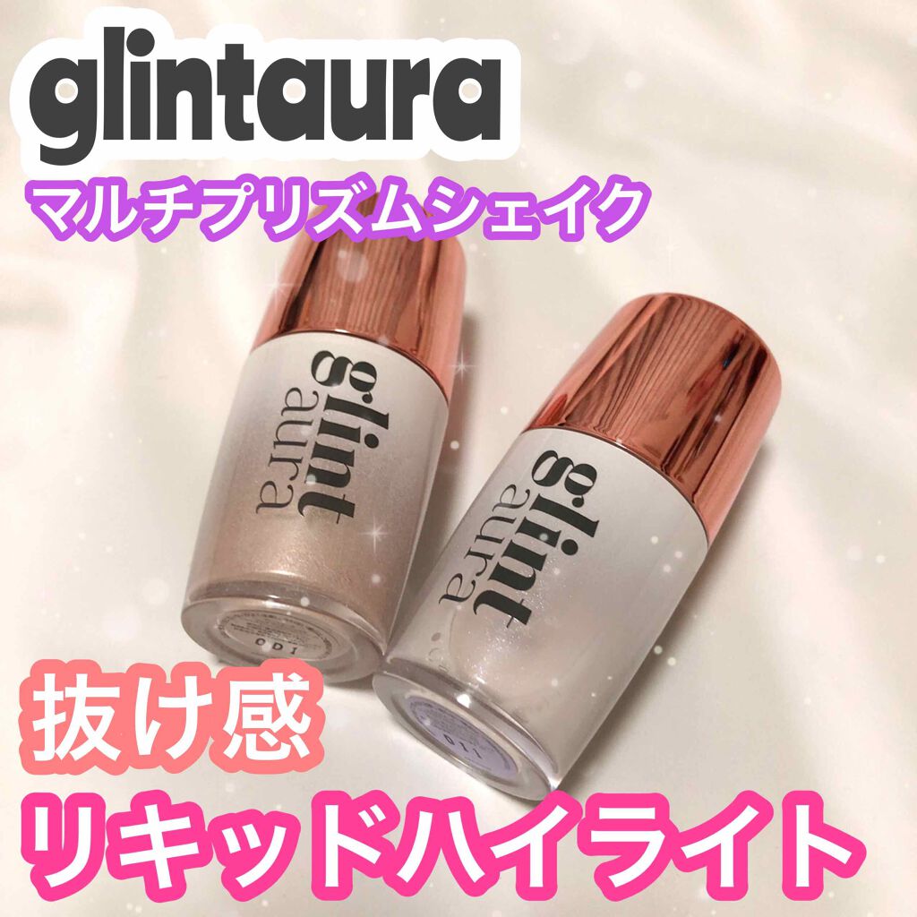 マルチプリズムシェイク/glintaura/リキッドハイライトを使ったクチコミ（1枚目）