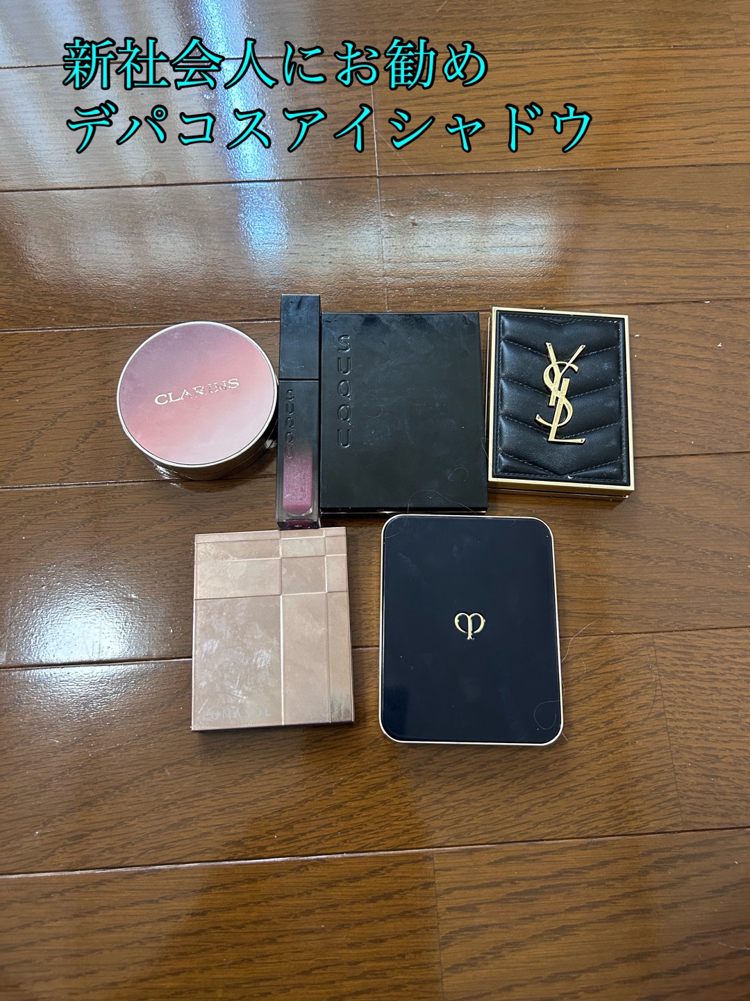 スキンモデリングアイズ/LUNASOL/アイシャドウパレットを使ったクチコミ（1枚目）