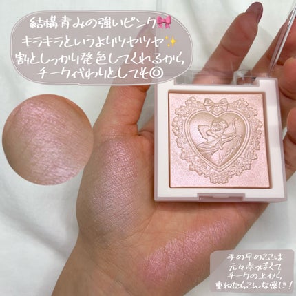 ことりの on LIPS 「dasique//ラックスグロウハイライター02ピンクライト(..」(6枚目)