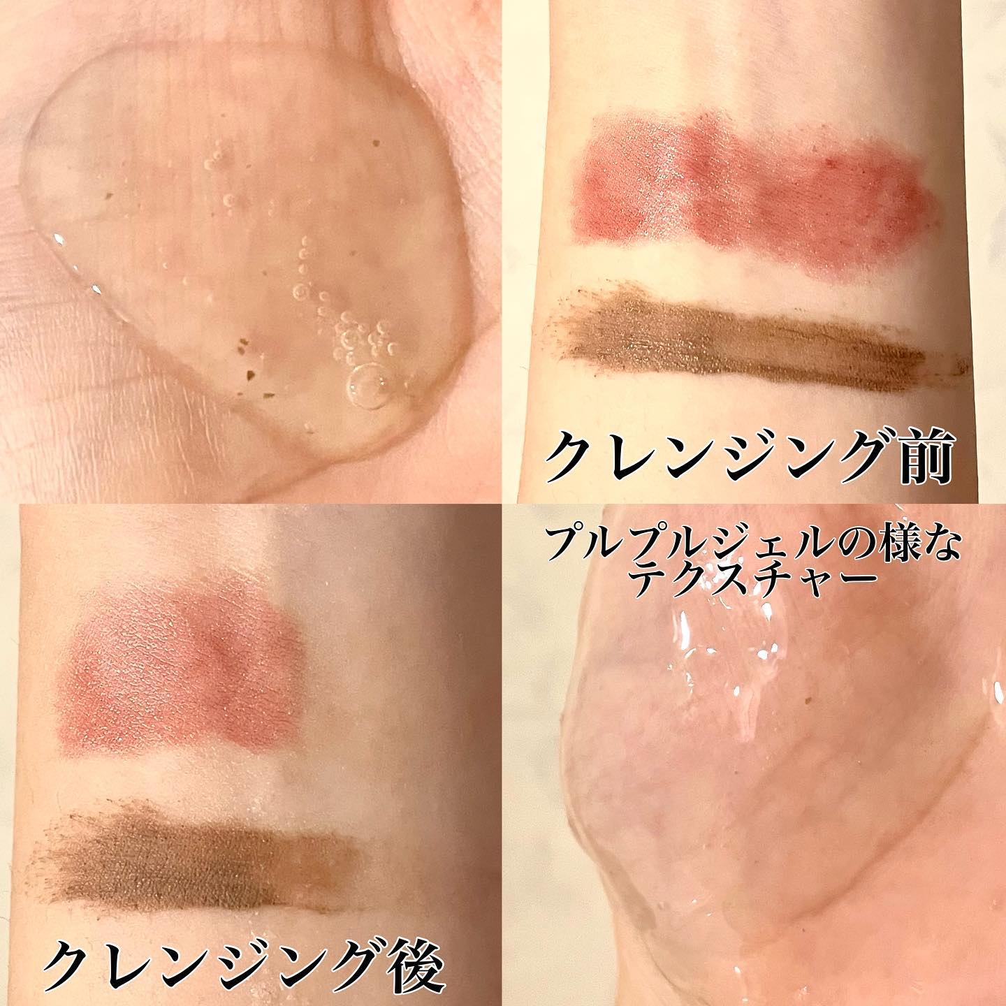 サウナクレンザー/イクォルベリー/クレンジングジェルを使ったクチコミ（2枚目）