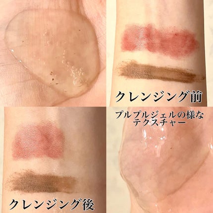 サウナクレンザー/イクォルベリー/クレンジングジェルを使ったクチコミ(2枚目)