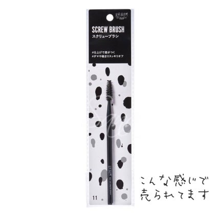 UR GLAM CHEEK BRUSH/U R GLAM/メイクブラシを使ったクチコミ(9枚目)