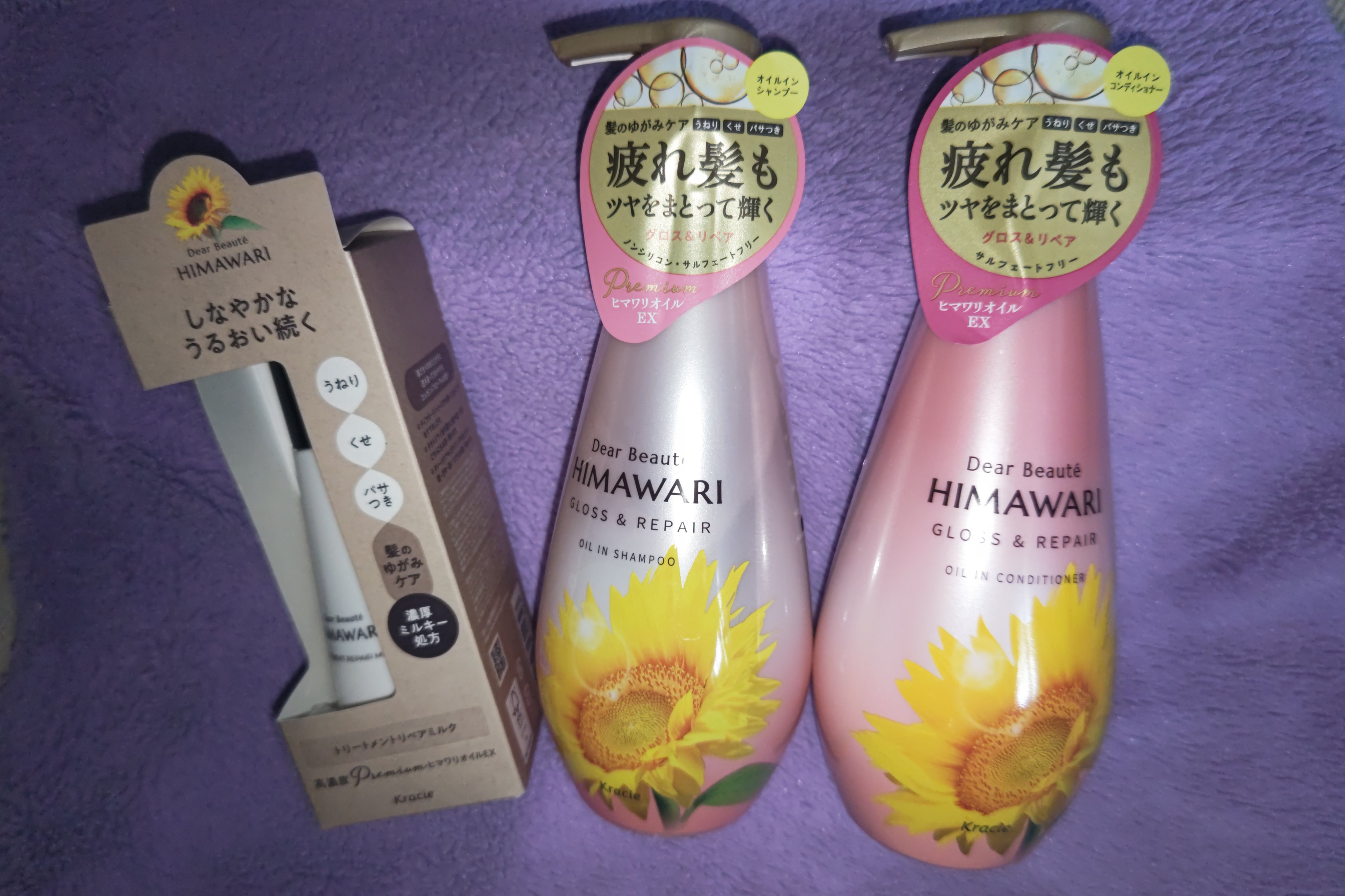 トリートメントリペアミルク/ディアボーテ/ヘアミルクを使ったクチコミ（3枚目）