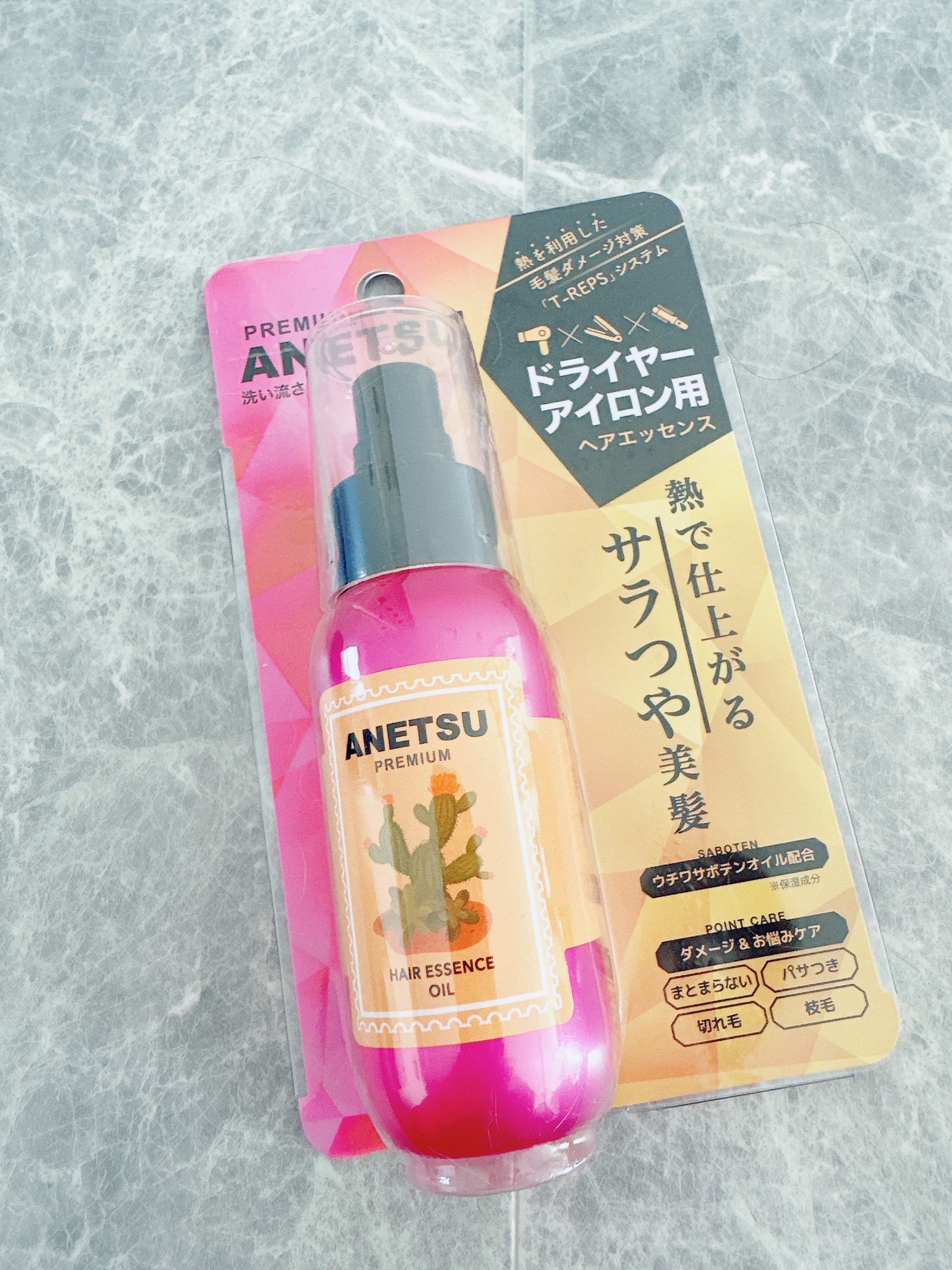 アネツプレミアムヘアエッセンス/ANETSU/ヘアオイルを使ったクチコミ（2枚目）