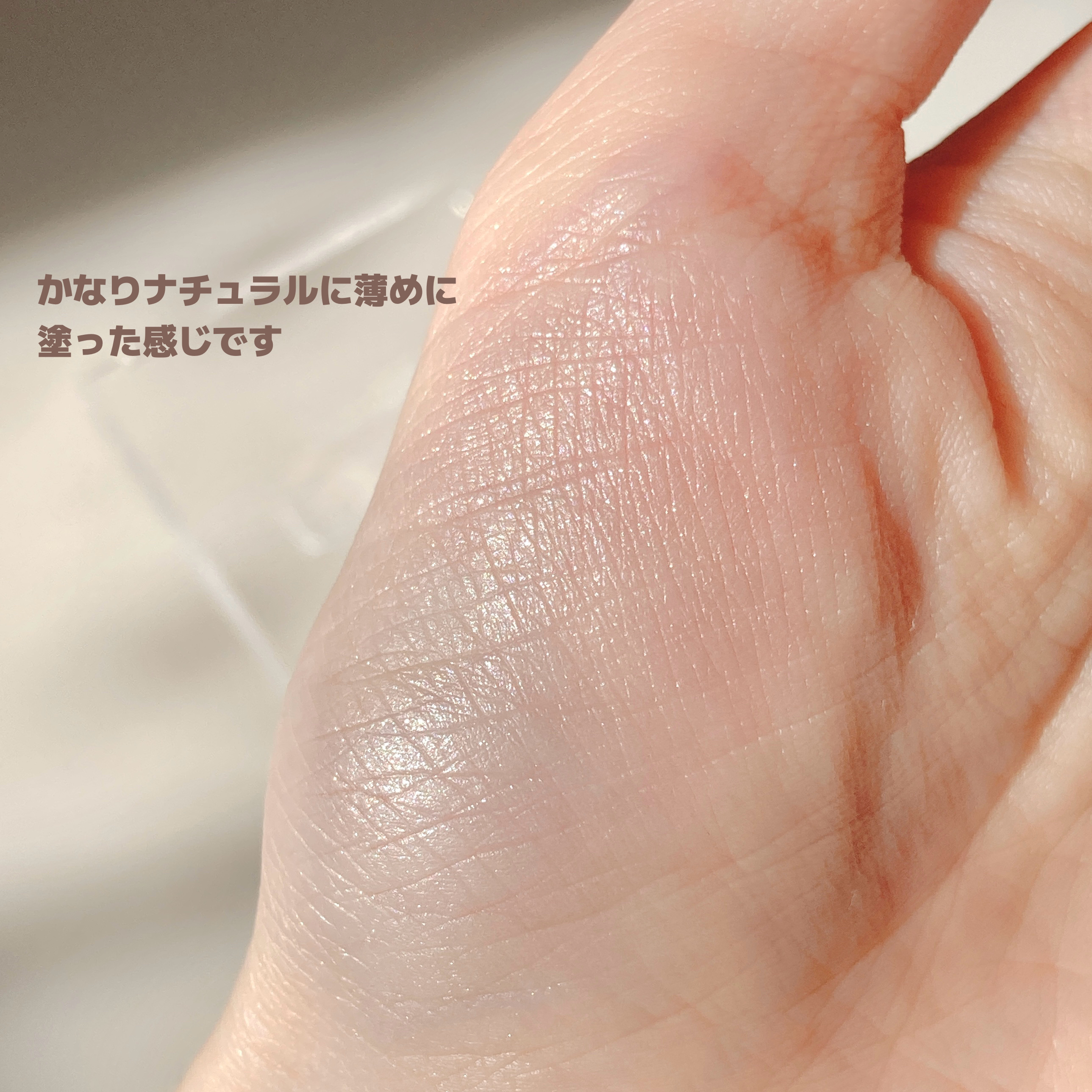 うるみハイライター/muice/パウダーハイライトを使ったクチコミ（3枚目）