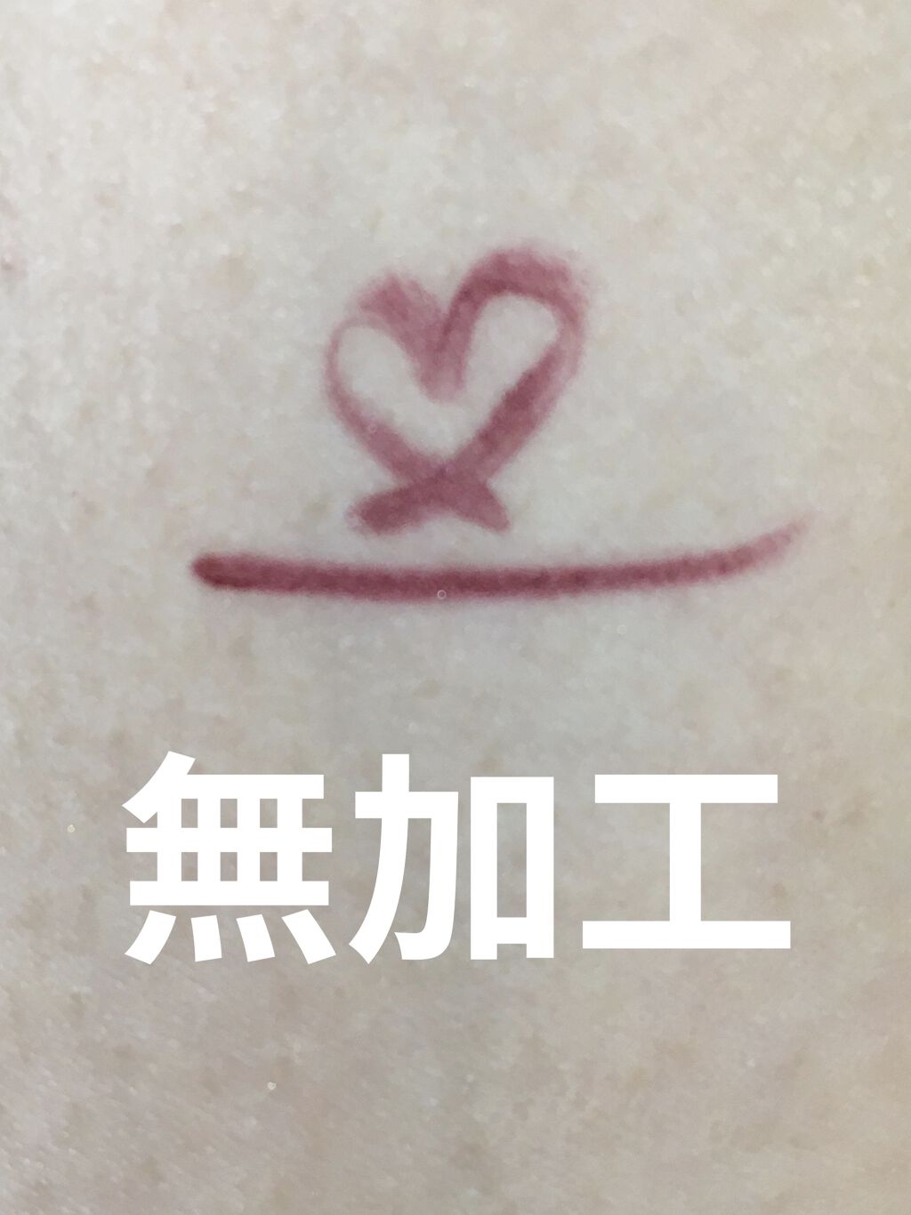 リキッドアイライナー /パラドゥ/リキッドアイライナーを使ったクチコミ（2枚目）